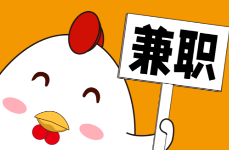 余江宝妈居家带娃线上兼职赚钱项目有哪些推荐 第1张 余江宝妈居家带娃线上兼职赚钱项目有哪些推荐 第1张